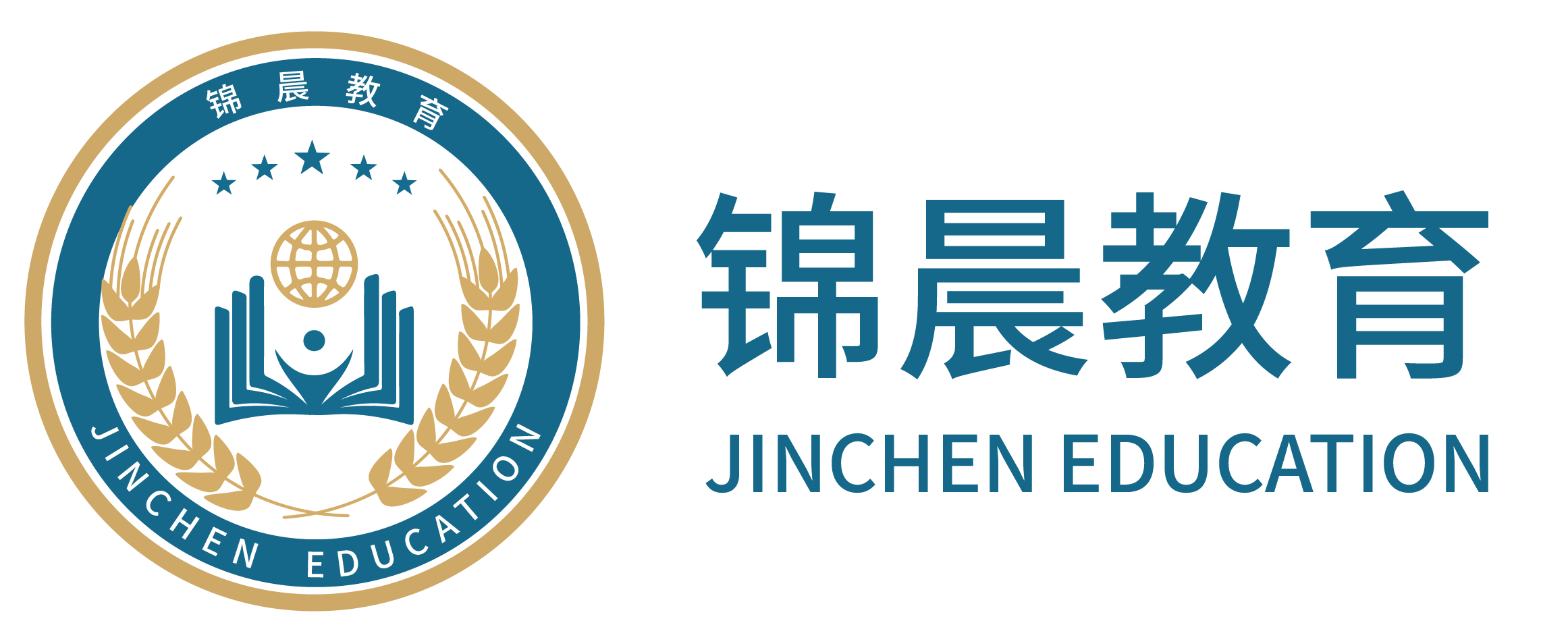 锦晨教育：常州工学院2026年五年一贯制“专转本”（师范类）招生简章
